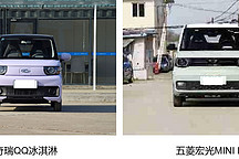 更舒適更安全更可靠！奇瑞QQ冰淇淋對比五菱宏光MINI EV 入手更香
