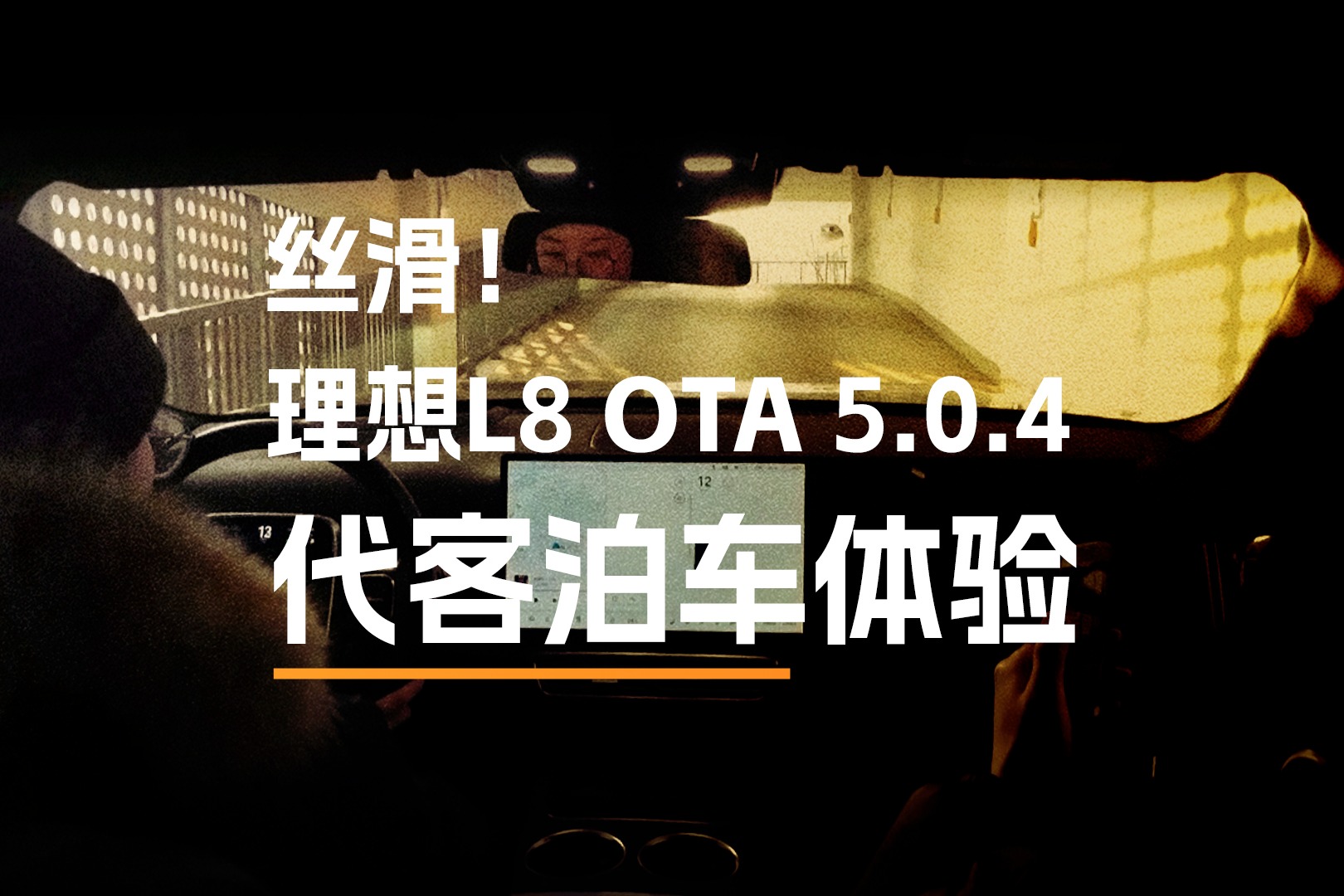 10萬預(yù)算，誰是你過年回家的最佳搭檔？