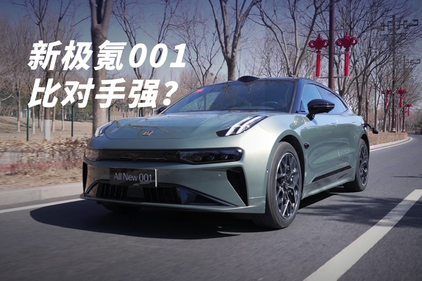 全網(wǎng)首測(cè) 五菱繽果PLUS續(xù)航達(dá)成率超100%？