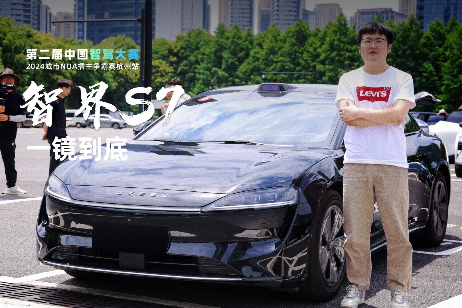 智駕大賽杭州站比賽實(shí)況：問界M7一鏡到底