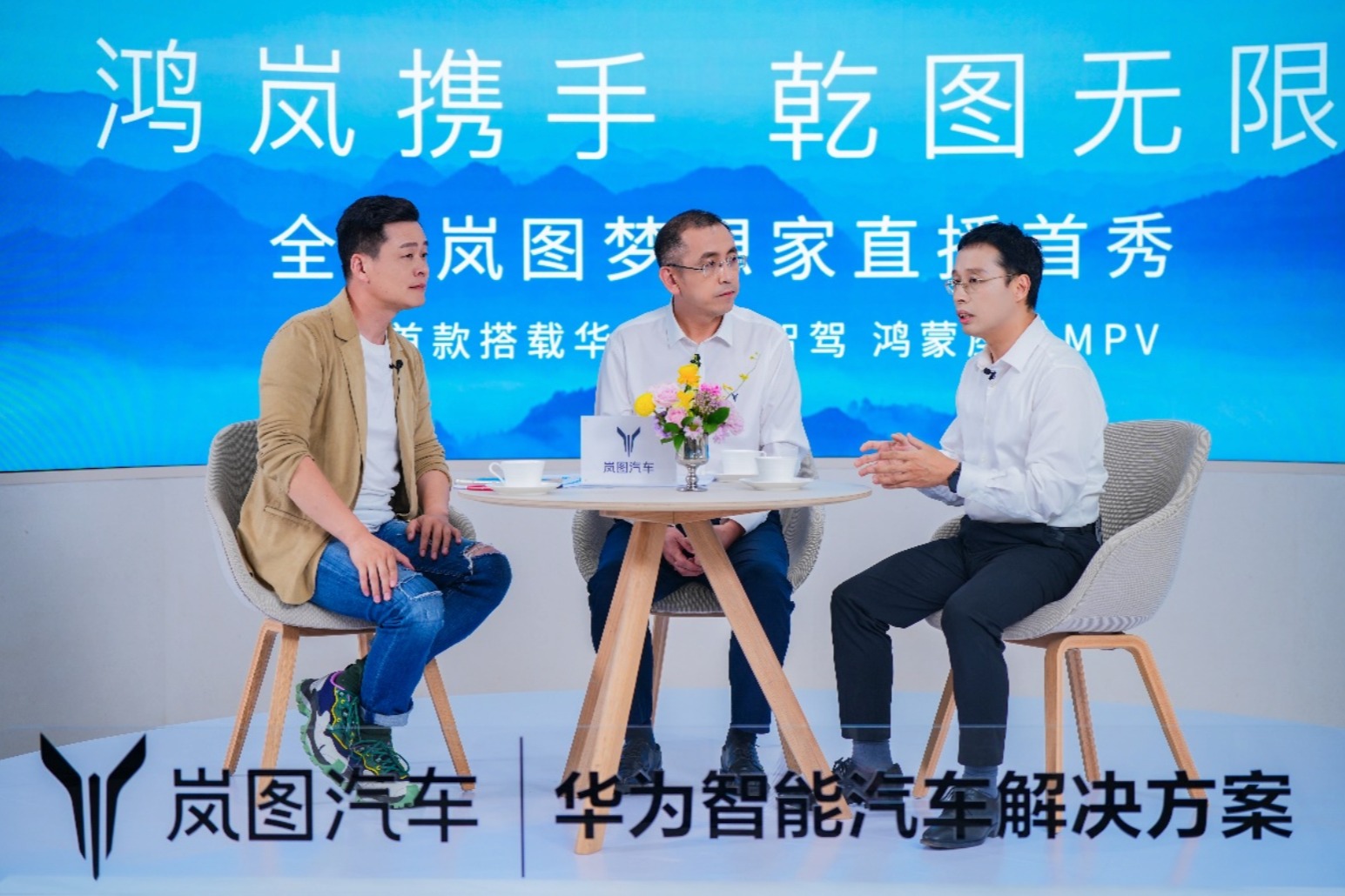 全新嵐圖夢想家亮相 華為乾崑智駕+鴻蒙座艙首次搭載MPV