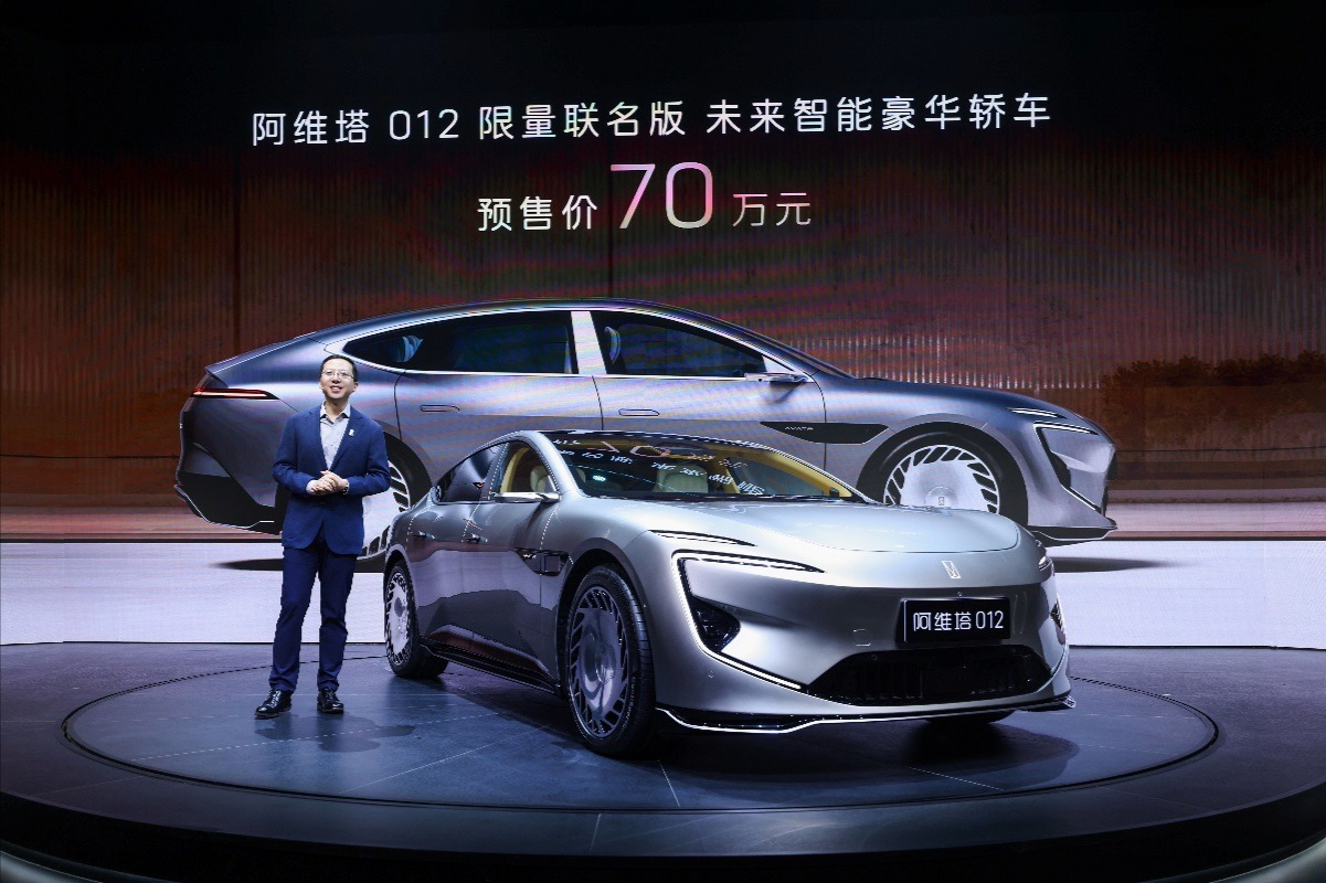 阿維塔012全球首秀，預售價70萬元