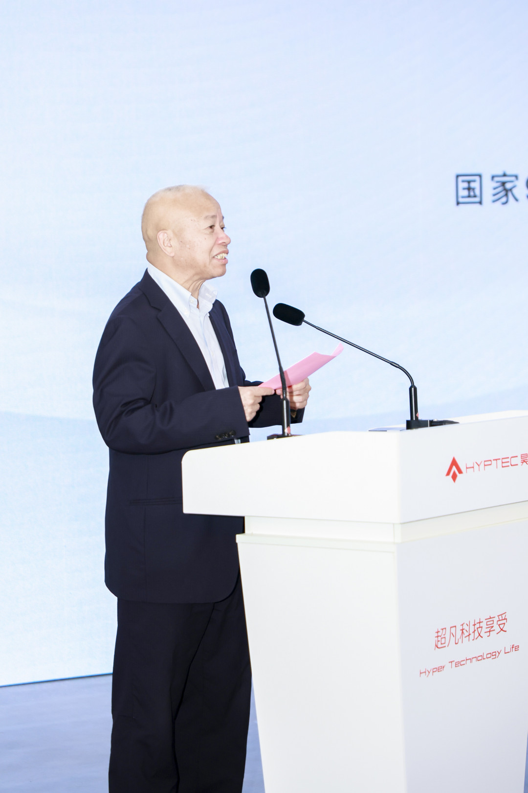 余木火教授致辭.jpg