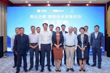 阿維塔引領增程技術全面進入智能化時代，助力增程標準制定