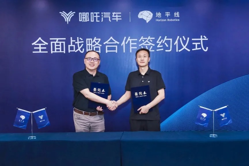 哪吒汽车携手地平线 首款车型明年上市