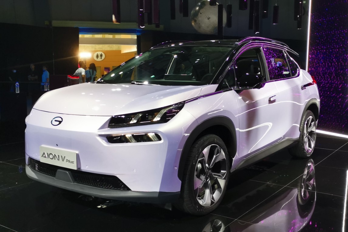 广汽埃安AION V Plus实车亮相 支持A480超充