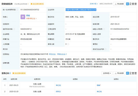 微信截图_20210909120501.jpg