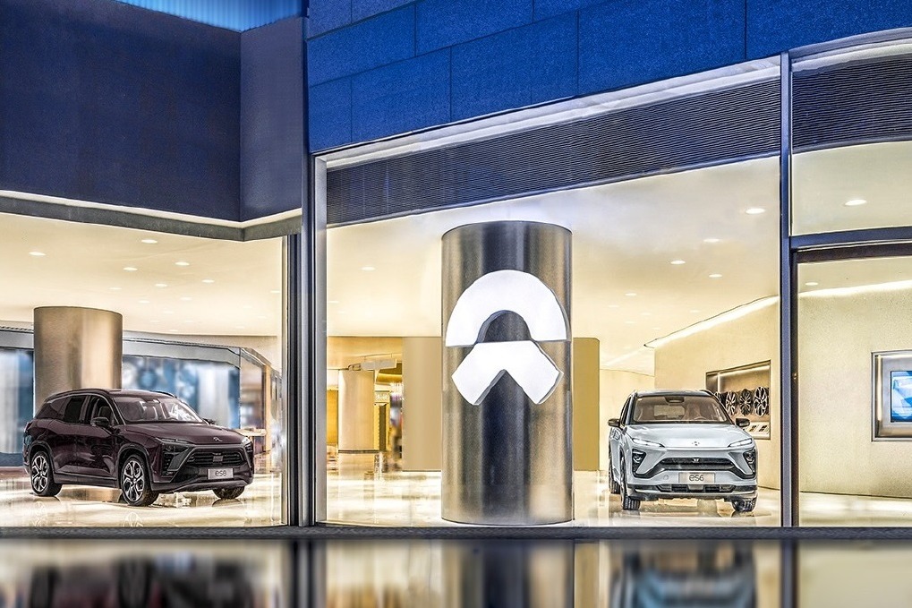 IPO受阻　蔚来登陆港交所或将推迟至2022年