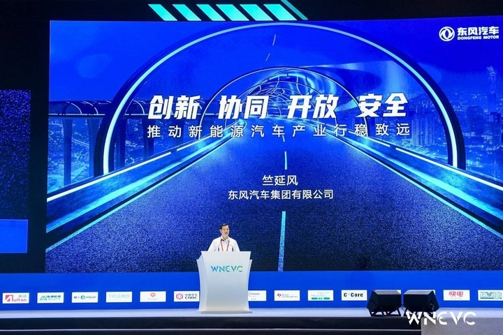 世界新能源汽车大会 车企高层再谈“双碳”目标带来的机遇和挑战