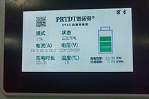 【充电】纯电车辆交流充电电压及功率