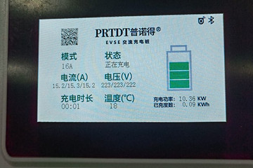 【充电】纯电车辆交流充电电压及功率