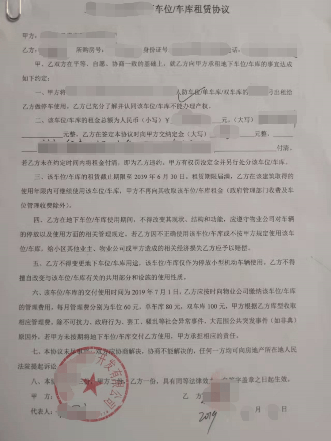 微信圖片_20220120110924.png