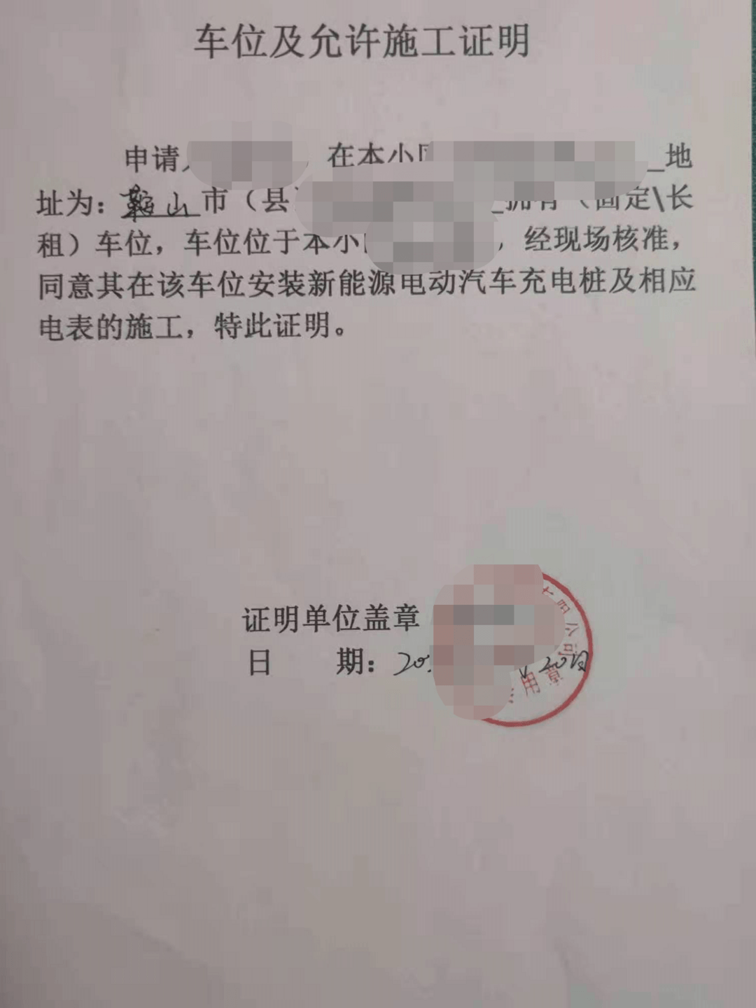 微信圖片_20220120111019.png