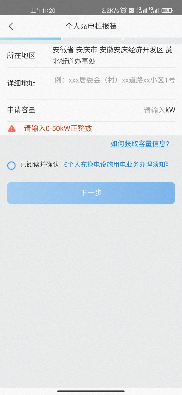 微信圖片_20220120112028.jpg