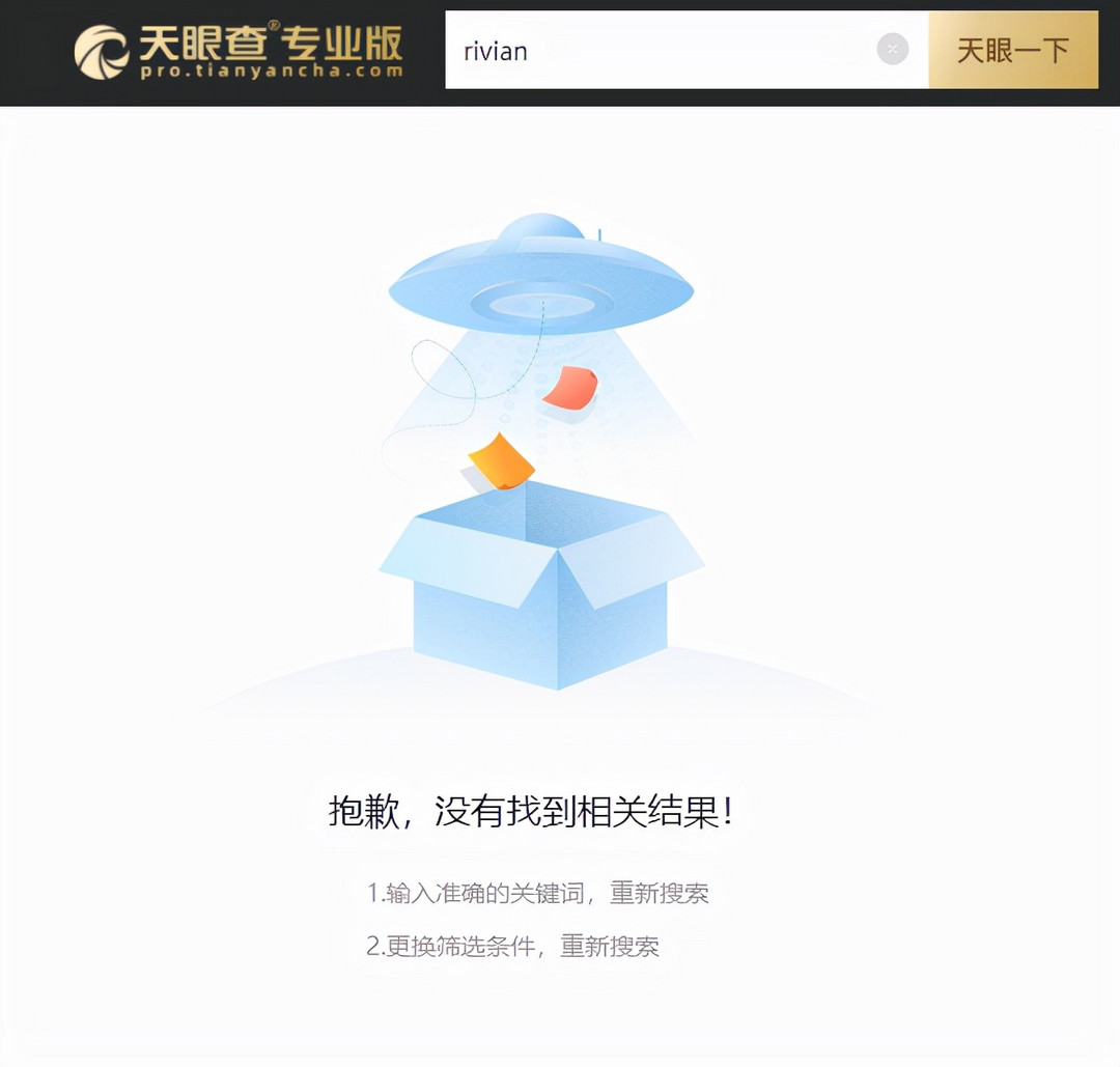 “炸場(chǎng)”的Rivian，憑什么當(dāng)“特斯拉殺手”？
