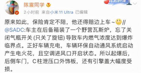 从沃尔沃“自燃”，管窥传统车企的壁垒裂痕