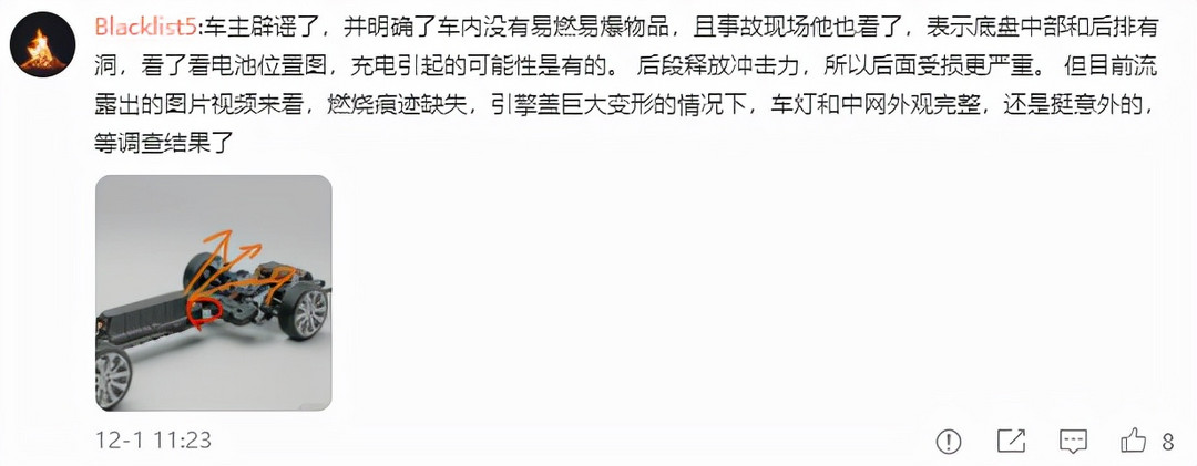 從沃爾沃“自燃”，管窺傳統車企的壁壘裂痕
