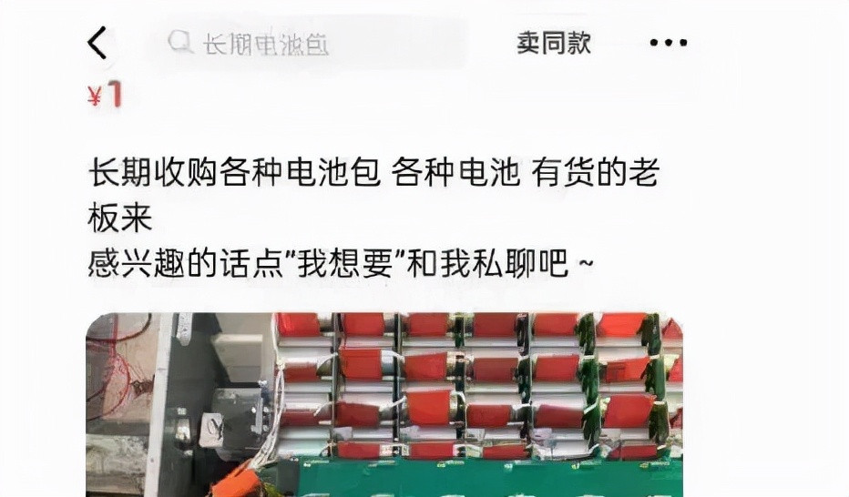 動力電池“退役潮”，寧德時代們接得住嗎？