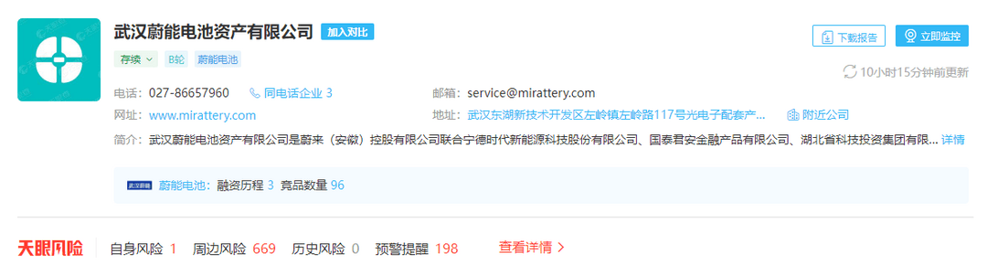 動力電池“退役潮”，寧德時代們接得住嗎？