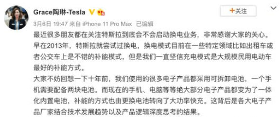 動力電池“退役潮”，寧德時代們接得住嗎？