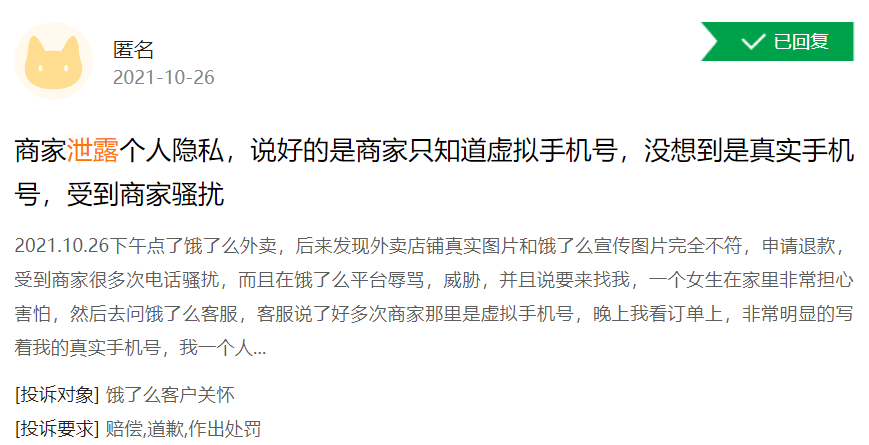 無人配送如何重新定義“最后一公里”？