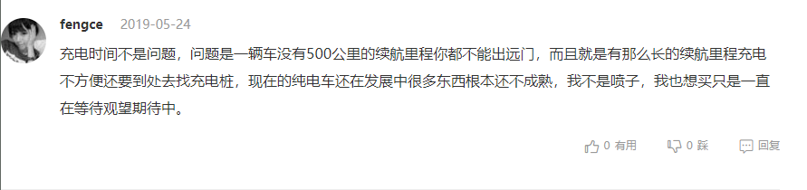 充電樁：新能源棋局的棋眼