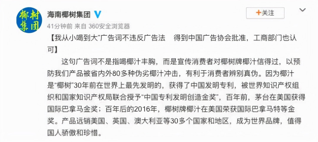 李想：把團(tuán)車營(yíng)銷整“理想”了？