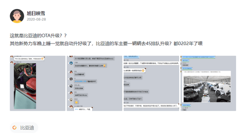比亚迪“梦断”智能化？