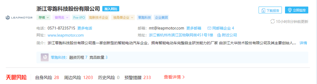 一月銷量榜出爐，蔚小理成也高端，敗也高端？