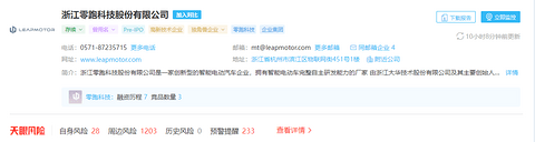 一月销量榜出炉，蔚小理成也高端，败也高端？