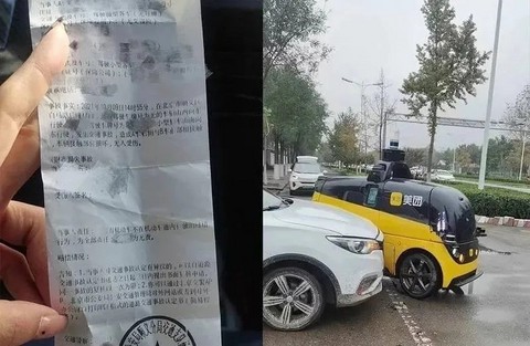 美团、阿里无人配送频翻车，只是技术不过关吗？