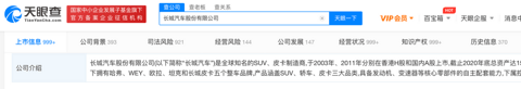 “危局求变”，李晓锐恐难解长城哈弗品牌之困