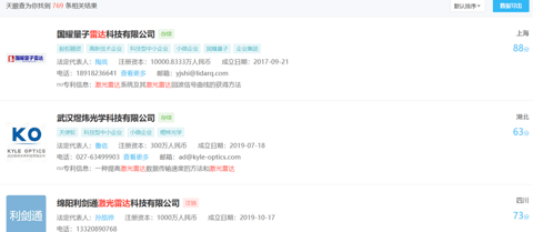 丰田章男正在“逼和”马斯克