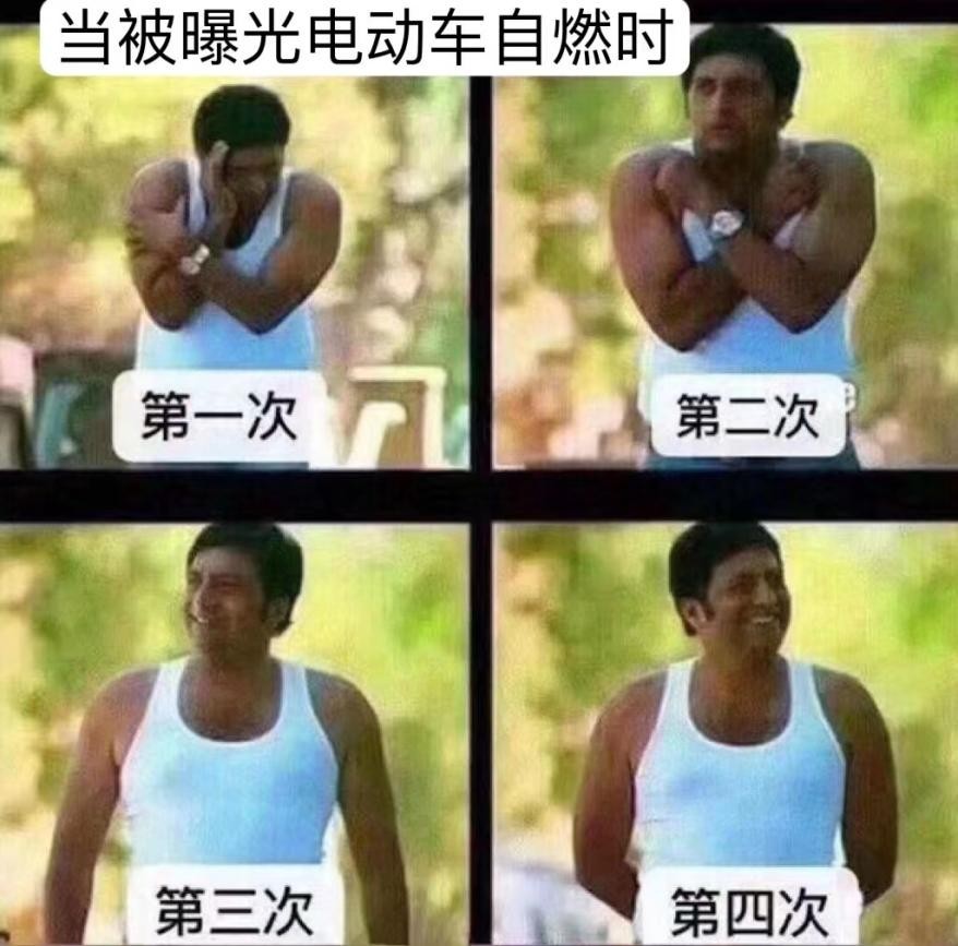 威馬“火了”，王鑫“閉麥”