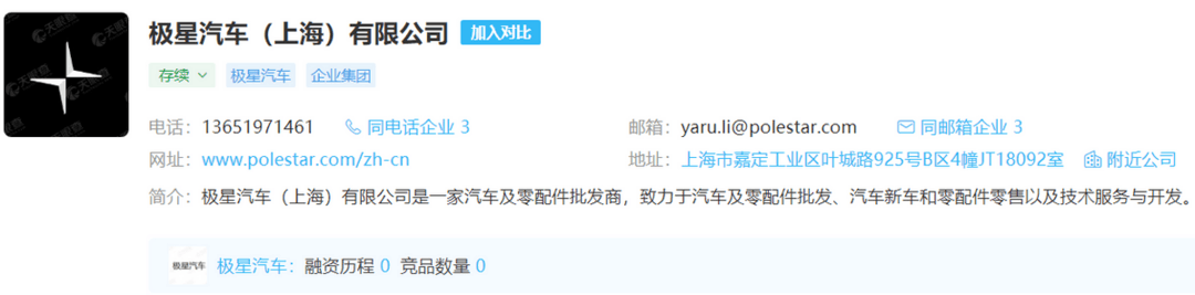 智能駕駛時代，沃爾沃“安全人設(shè)”恐旁落