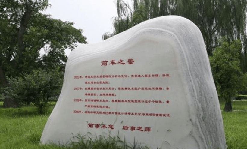 誰在扒長城汽車的銷量墻角？