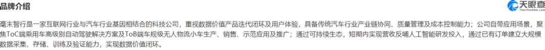 誰在扒長城汽車的銷量墻角？