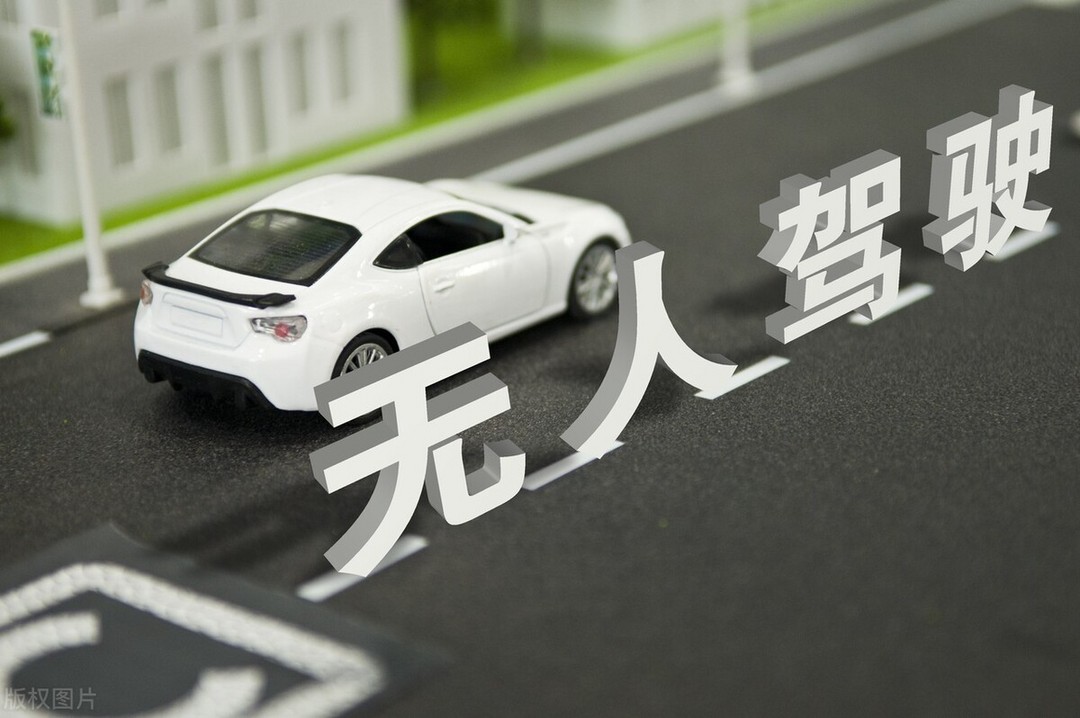 Tier 1入局自動駕駛，“自研派”還有戲嗎？