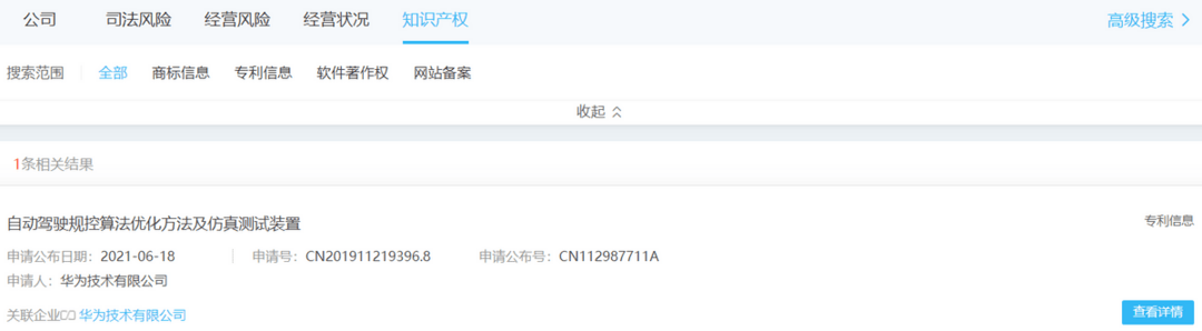 Tier 1入局自動駕駛，“自研派”還有戲嗎？