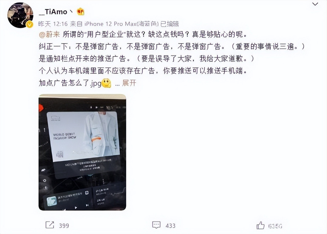 聚合平臺思維下，億咖通的商業(yè)模式如何？