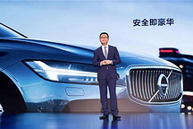 从沃尔沃“自燃”，管窥传统车企的壁垒裂痕