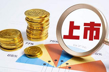 廣汽埃安“破繭”，只差上市“成諜”？