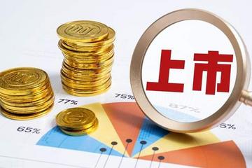 广汽埃安“破茧”，只差上市“成谍”？