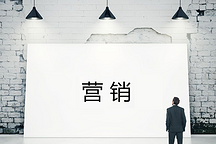 To B的自動駕駛賽道，真的不用To C營銷嗎？