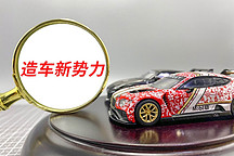 廣汽埃安，想進(jìn)新勢力當(dāng)大哥