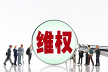 从埃安车主维权，看新势力车企用户运营之难