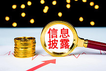 華為的“順風車”，賽力斯還能乘多久？