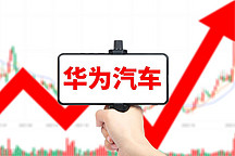 華為軍團模式，為什么難打入車路協(xié)同？