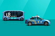 海爾收購汽車之家：謠言還是遙遙領先的寓言？