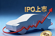 “IPO大王”李书福间接持股，福瑞泰克欲“泊车”港交所